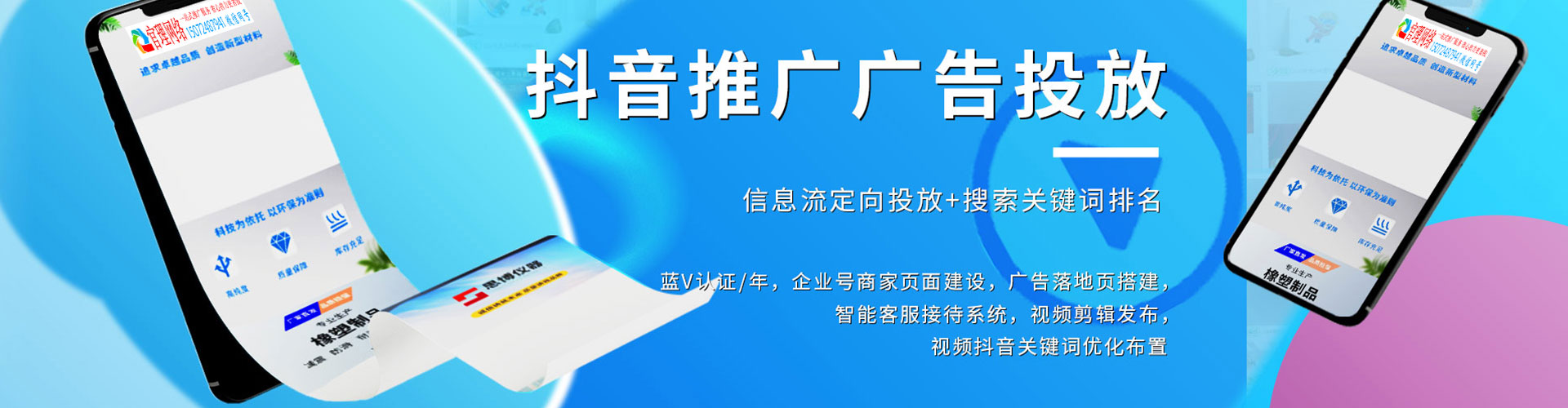 林芝信息流优化