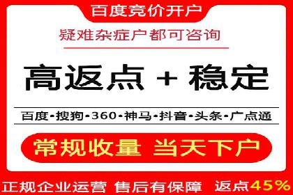 案例分享：如何提升百度推广效果